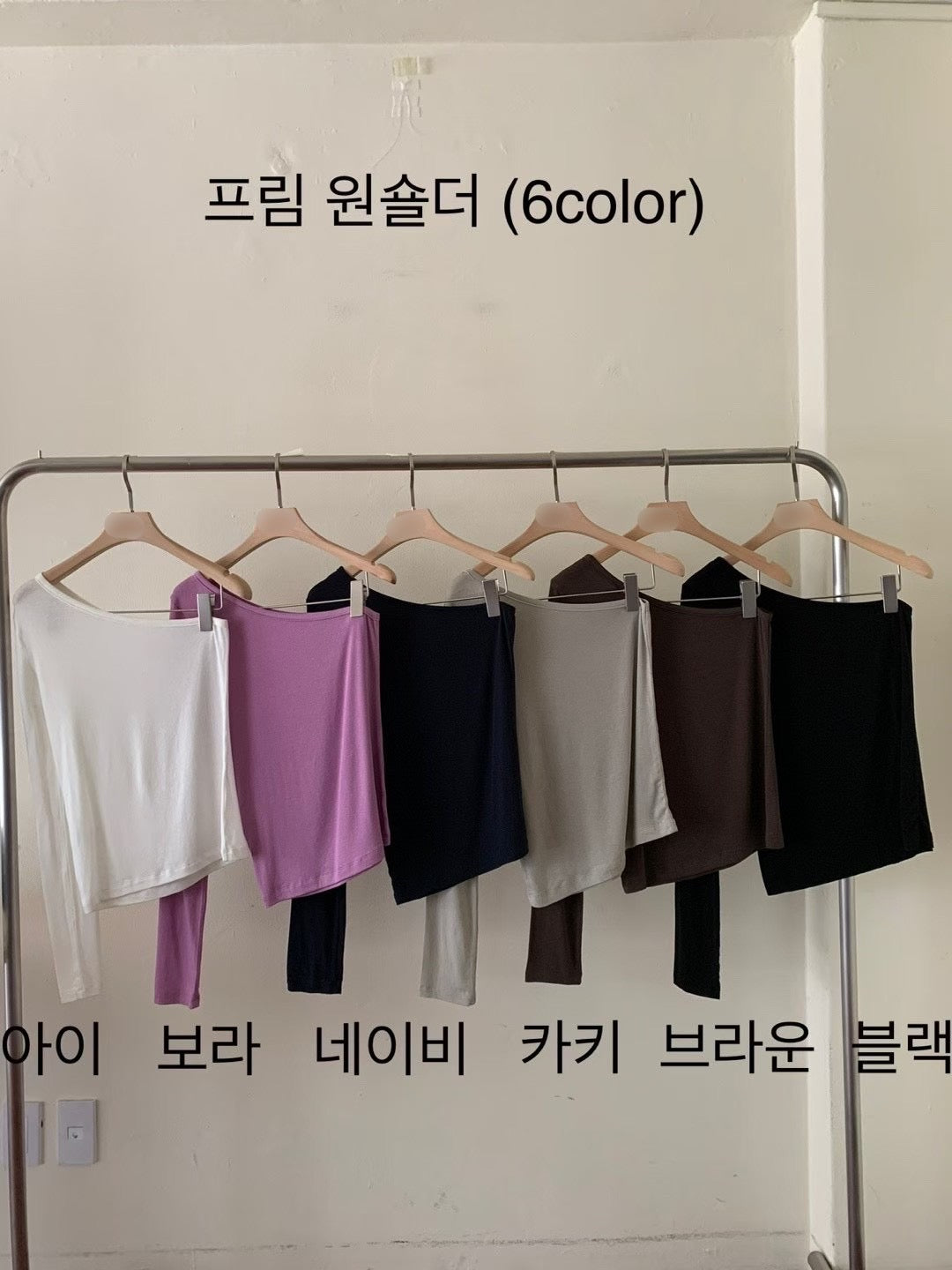 單邊露肩設計長袖上衣