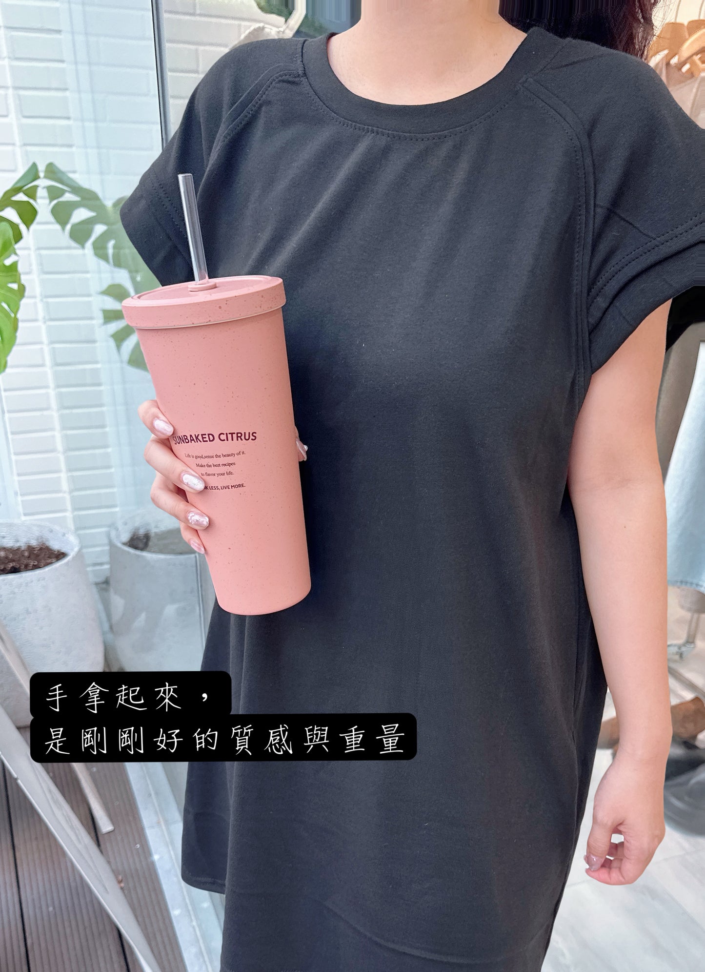 小時光系列 二代陶瓷易潔層吸管杯710ml