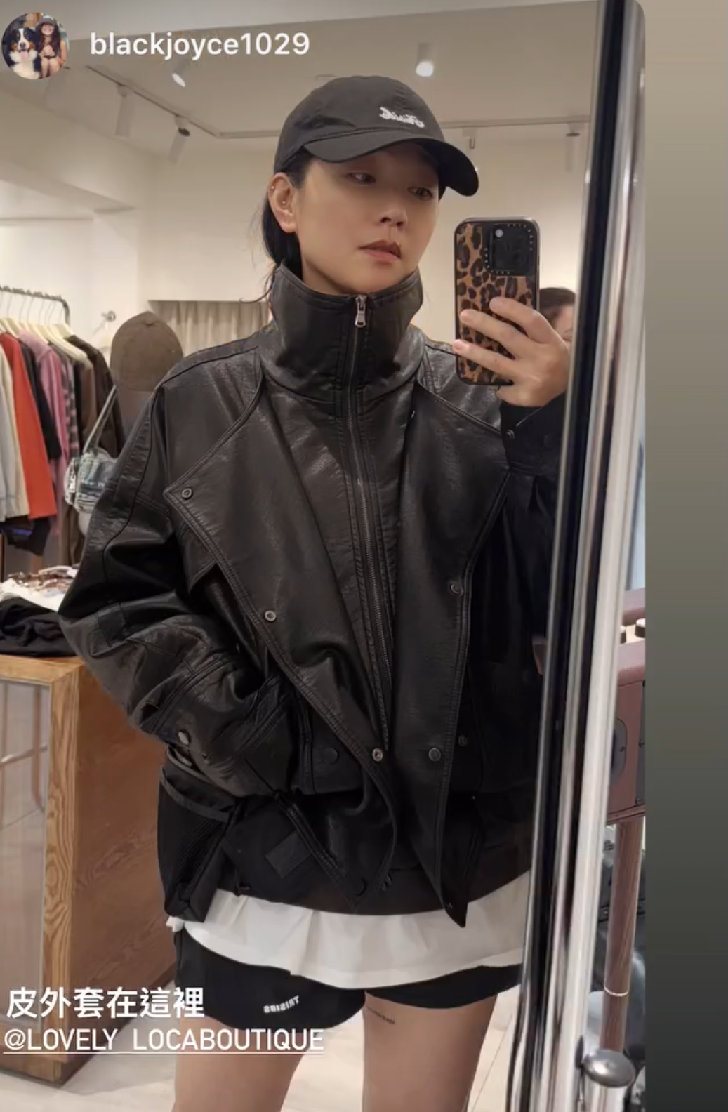 New Nostalgia 新懷舊主義皮革外套